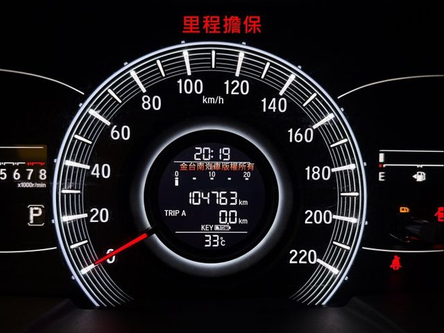 【七人座】里程擔保【全車原鈑件】【電動滑門】定速巡航／換檔撥片／電動座椅／免鑰匙系統／倒車顯影／恆溫空調／藍牙系統  第12張相片
