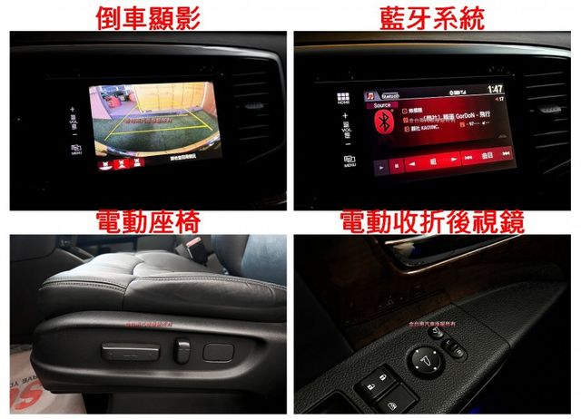 【七人座】里程擔保【全車原鈑件】【電動滑門】定速巡航／換檔撥片／電動座椅／免鑰匙系統／倒車顯影／恆溫空調／藍牙系統  第16張相片
