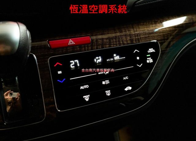 【七人座】里程擔保【全車原鈑件】【電動滑門】定速巡航／換檔撥片／電動座椅／免鑰匙系統／倒車顯影／恆溫空調／藍牙系統  第17張相片