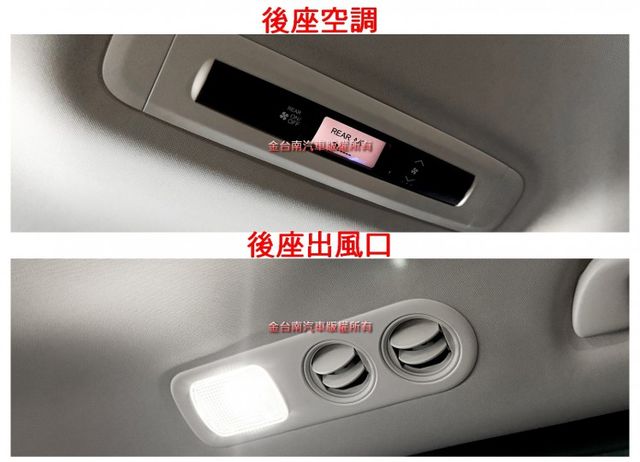 【七人座】里程擔保【全車原鈑件】【電動滑門】定速巡航／換檔撥片／電動座椅／免鑰匙系統／倒車顯影／恆溫空調／藍牙系統  第18張相片