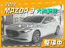 整備中／20年式【大改新款】19年11月出廠／僅跑【四萬】【全車原鈑件】ACC／盲點／車道偏移／煞停輔助／CARPLAY