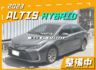 整備中【HYBRID】僅跑【五萬】里程擔保【盲點】【免鑰匙系統】ACC跟車／車道偏移／倒車顯影／恆溫【認證車】