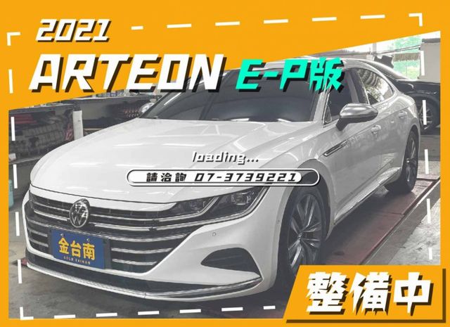 【整備中】 E-P版【新車177萬】僅跑【六萬】【原鈑件】【真皮座椅】【雙電熱椅】盲點／ACC／車道維持／環景／抬顯  第1張相片