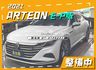 【整備中】 E-P版【新車177萬】僅跑【六萬】【原鈑件】【真皮座椅】【雙電熱椅】盲點／ACC／車道維持／環景／抬顯  第1張縮圖