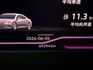 【整備中】 E-P版【新車177萬】僅跑【六萬】【原鈑件】【真皮座椅】【雙電熱椅】盲點／ACC／車道維持／環景／抬顯  第2張縮圖