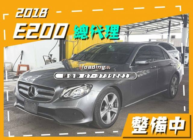 整備中【總代理E200】【天窗】【柏林之音】盲點／主動煞停／車道維持／快撥／電動尾門／雙記憶椅／環艙氛圍燈【認證車】  第1張相片