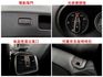 【白金版】里程擔保【原鈑件】【跑車計時套件】【跑車排氣管】【雙18向記憶椅】【鋁合金踏板】【碳纖維內飾板】【BC BR】  第14張縮圖