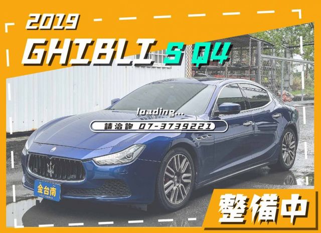 整備中【S Q4】【4WD】【新車558萬】僅跑【八萬】【原鈑件】天窗／皮革內裝／ＨＫ音響／定速／快撥／記憶椅／電動尾門  第1張相片