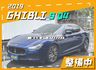 整備中【S Q4】【4WD】【新車558萬】僅跑【八萬】【原鈑件】天窗／皮革內裝／ＨＫ音響／定速／快撥／記憶椅／電動尾門  第1張縮圖