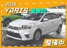 整備中【五門】【豪華版】跑少里程擔保【全車原鈑件】免鑰匙系統／觸控螢幕／導航／倒車顯影／藍牙／恆溫空調／原廠鋁圈／晴雨窗  第1張縮圖
