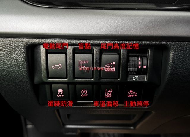 【I-S EYESIGHT】僅跑【七萬】天窗／盲點／ACC／快撥／煞停輔助／車道偏移／電動尾門／記憶座椅／CARPLAY  第13張相片