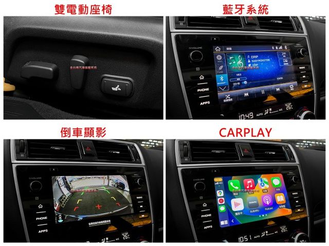 【I-S EYESIGHT】僅跑【七萬】天窗／盲點／ACC／快撥／煞停輔助／車道偏移／電動尾門／記憶座椅／CARPLAY  第14張相片