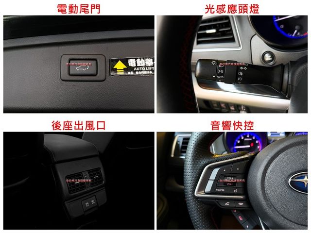 【I-S EYESIGHT】僅跑【七萬】天窗／盲點／ACC／快撥／煞停輔助／車道偏移／電動尾門／記憶座椅／CARPLAY  第17張相片