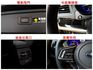 【I-S EYESIGHT】僅跑【七萬】天窗／盲點／ACC／快撥／煞停輔助／車道偏移／電動尾門／記憶座椅／CARPLAY  第17張縮圖