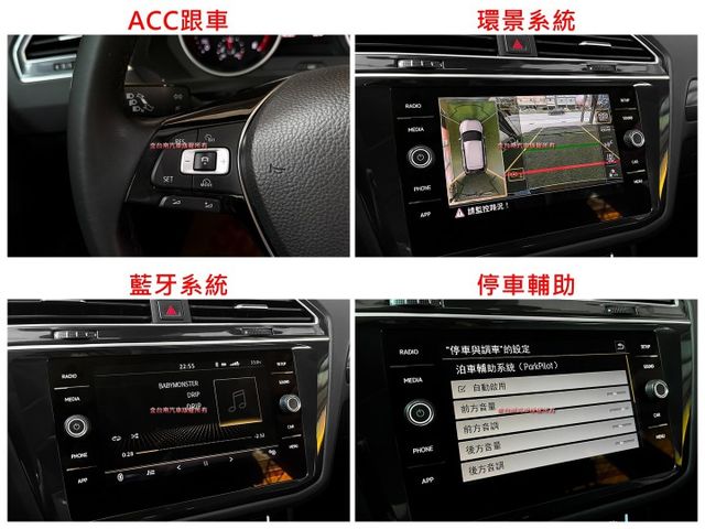 【C-L】18年式／17年11月出廠／里程擔保【原鈑件】盲點／ACC／自動停車／環景／電動尾門／記憶椅／LED頭燈  第15張相片