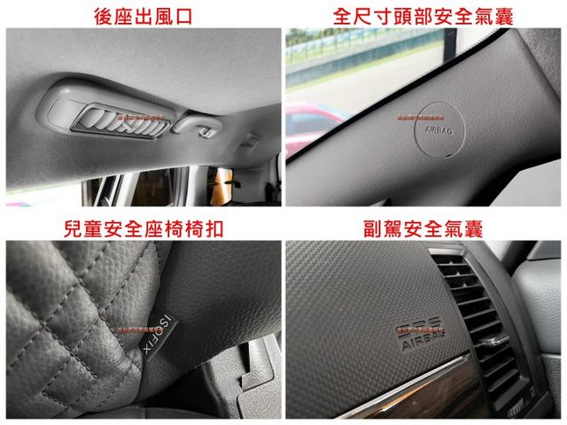 【全車原鈑件】【天窗】【雙電動側滑門】【JBL音響】免鑰匙系統／觸控螢幕／環景系統／藍牙／前後座恆溫空調／循跡防滑  第15張相片