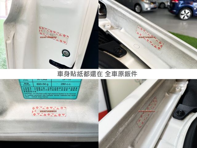 【全車原鈑件】【天窗】【雙電動側滑門】【JBL音響】免鑰匙系統／觸控螢幕／環景系統／藍牙／前後座恆溫空調／循跡防滑  第18張相片