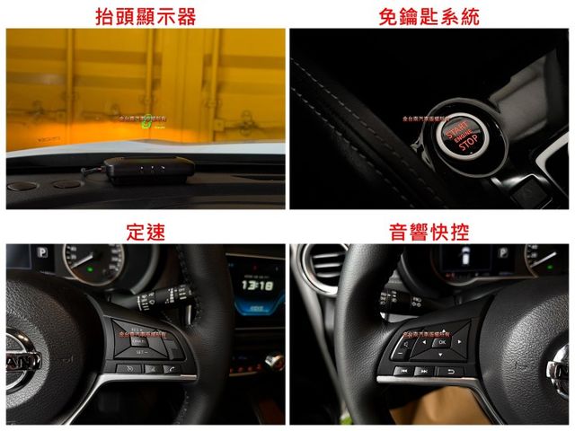 【智行旗艦版】僅跑【六萬】【全車原鈑件】【原廠保養】定速／環景／抬頭顯示／CARPLAY／IKEY／恆溫空調  第14張相片