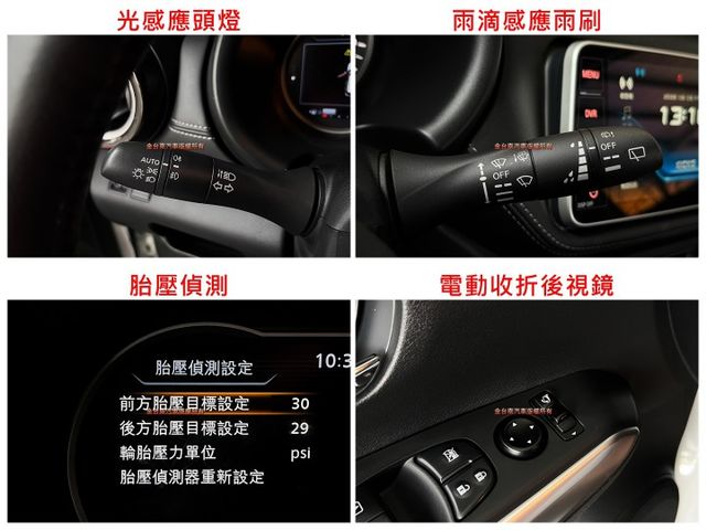 【智行旗艦版】僅跑【六萬】【全車原鈑件】【原廠保養】定速／環景／抬頭顯示／CARPLAY／IKEY／恆溫空調  第15張相片