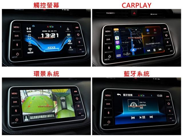 【智行旗艦版】僅跑【六萬】【全車原鈑件】【原廠保養】定速／環景／抬頭顯示／CARPLAY／IKEY／恆溫空調  第16張相片
