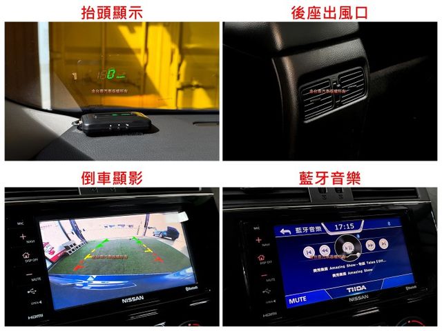 僅跑【六萬】里程擔保【全車原鈑件】【原廠保養】觸控螢幕／倒車顯影／藍牙／抬頭顯示／前後雷達偵測／原廠鋁圈／循跡防滑  第13張相片