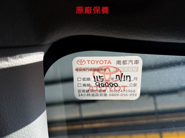 僅跑【八萬】里程擔保【全車原鈑件】【原廠保養】循跡防滑／免鑰匙系統／藍牙系統／倒車雷達／光感應頭燈／自動遠光燈／原廠鋁圈  第14張相片