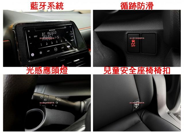 僅跑【八萬】里程擔保【全車原鈑件】【原廠保養】循跡防滑／免鑰匙系統／藍牙系統／倒車雷達／光感應頭燈／自動遠光燈／原廠鋁圈  第15張相片