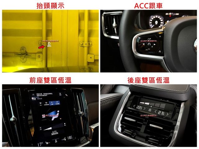 【T6 AWD 旗艦款】【新車299萬】僅跑【八萬】【原鈑件】【全景天窗】【抬頭顯示】【B&W音響】【環景】雙加熱通風椅  第12張相片