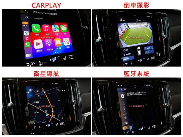 【T6 AWD 旗艦款】【新車299萬】僅跑【八萬】【原鈑件】【全景天窗】【抬頭顯示】【B&W音響】【環景】雙加熱通風椅  第14張相片