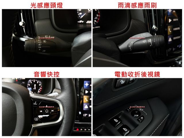 【T6 AWD 旗艦款】【新車299萬】僅跑【八萬】【原鈑件】【全景天窗】【抬頭顯示】【B&W音響】【環景】雙加熱通風椅  第17張相片