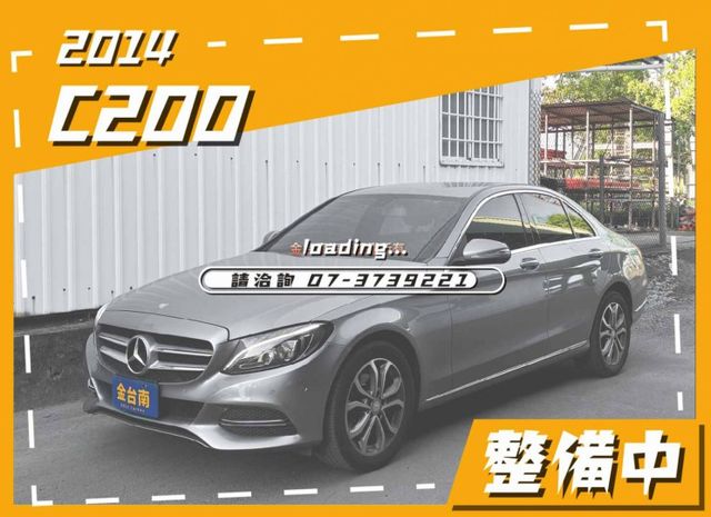 整備中／總代理／15年式／跑少里程擔保【全車原鈑件】定速／換檔撥片／雙記憶椅／倒車顯影／免鑰匙系統／雙區恆溫／光感應頭燈  第1張相片