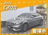 整備中／總代理／15年式／跑少里程擔保【全車原鈑件】定速／換檔撥片／雙記憶椅／倒車顯影／免鑰匙系統／雙區恆溫／光感應頭燈  第1張縮圖