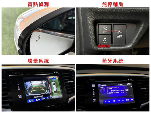 APEX旗艦版／僅跑【七萬】里程擔保【全車原鈑件】【雙側電動滑門】【天窗】ACC／車道偏移／主動煞停／盲點／三區恆溫  第15張相片