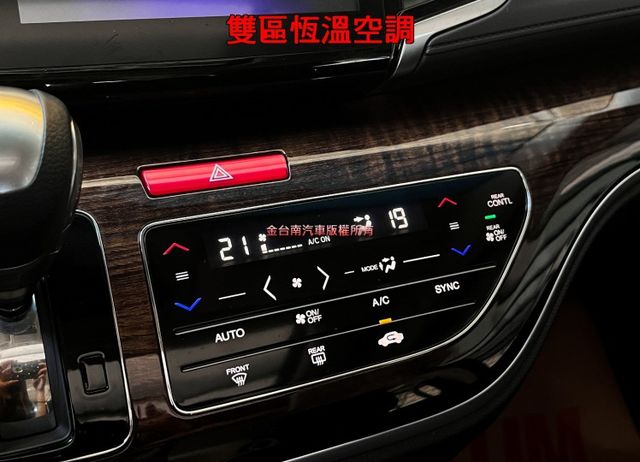 APEX旗艦版／僅跑【七萬】里程擔保【全車原鈑件】【雙側電動滑門】【天窗】ACC／車道偏移／主動煞停／盲點／三區恆溫  第17張相片