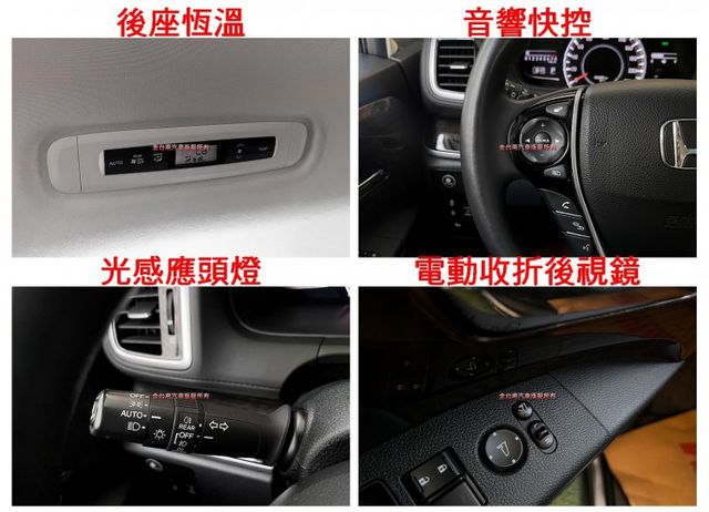 APEX旗艦版／僅跑【七萬】里程擔保【全車原鈑件】【雙側電動滑門】【天窗】ACC／車道偏移／主動煞停／盲點／三區恆溫  第18張相片