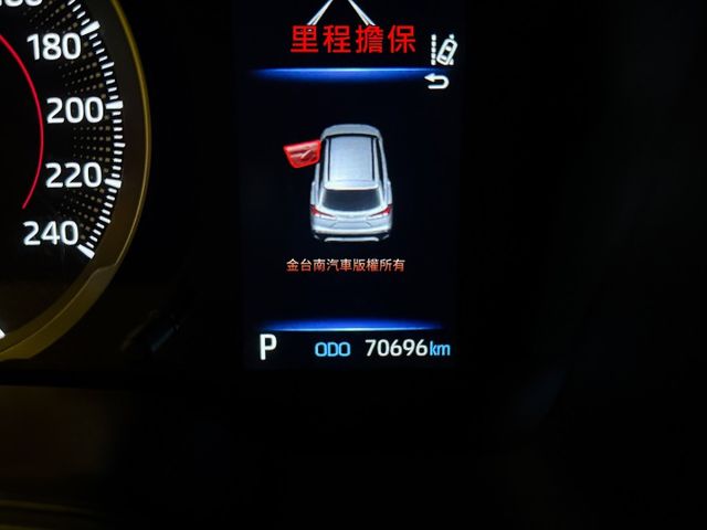 【影音特仕版】僅跑【七萬】里程擔保【原鈑件】ACC跟車／車道偏移／免鑰匙系統／恆溫空調／藍牙／多視角顯影／後座出風口  第12張相片