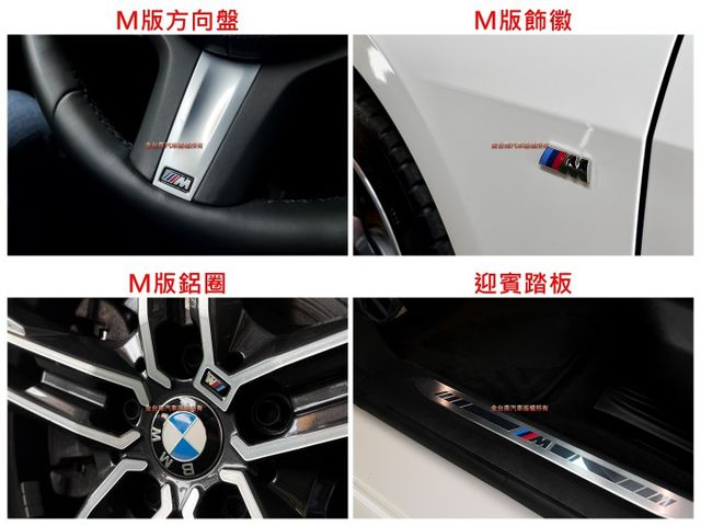 218I【Ｍ－SPORT】【新車181萬】僅跑【六萬】【M版套件】ACC／麂皮座椅／全數位虛擬座艙／盲點【已認證完畢】  第7張相片