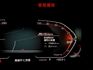 218I【Ｍ－SPORT】【新車181萬】僅跑【六萬】【M版套件】ACC／麂皮座椅／全數位虛擬座艙／盲點【已認證完畢】  第11張縮圖