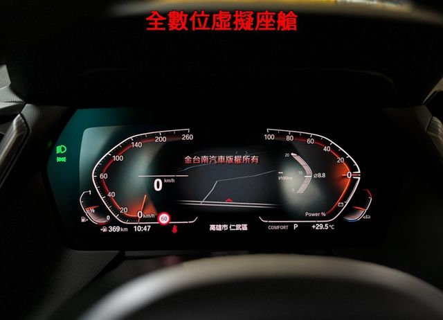 218I【Ｍ－SPORT】【新車181萬】僅跑【六萬】【M版套件】ACC／麂皮座椅／全數位虛擬座艙／盲點【已認證完畢】  第12張相片