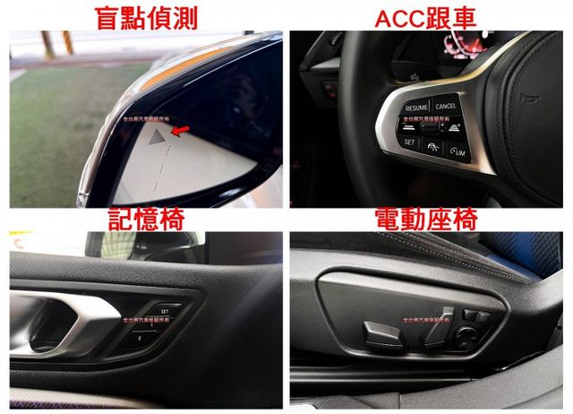 218I【Ｍ－SPORT】【新車181萬】僅跑【六萬】【M版套件】ACC／麂皮座椅／全數位虛擬座艙／盲點【已認證完畢】  第13張相片