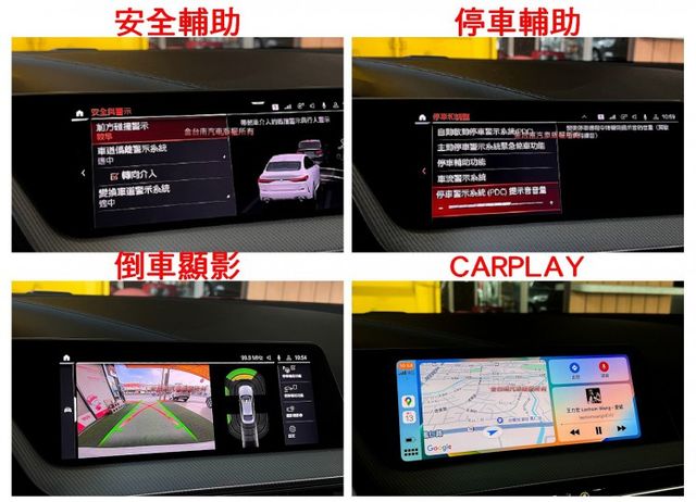 218I【Ｍ－SPORT】【新車181萬】僅跑【六萬】【M版套件】ACC／麂皮座椅／全數位虛擬座艙／盲點【已認證完畢】  第14張相片