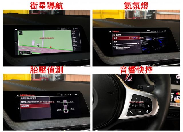 218I【Ｍ－SPORT】【新車181萬】僅跑【六萬】【M版套件】ACC／麂皮座椅／全數位虛擬座艙／盲點【已認證完畢】  第15張相片