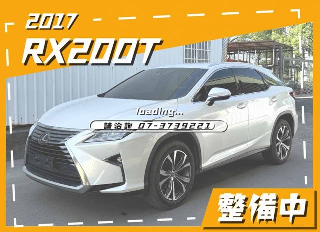 RX200T／僅跑【六萬】ACC跟車／車道偏移／電動尾門／記憶椅／雙通風電動椅／倒車顯影／雙區恆溫／IKEY【認證車】  第1張相片