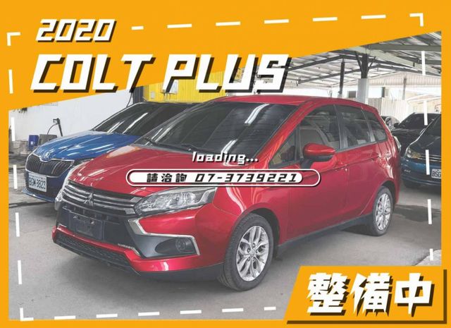 整備中／20年11月出廠／僅跑【六萬】【原鈑件】觸控安卓機／CARPLAY／倒車顯影／導航／藍牙／免鑰匙系統／恆溫空調  第1張相片