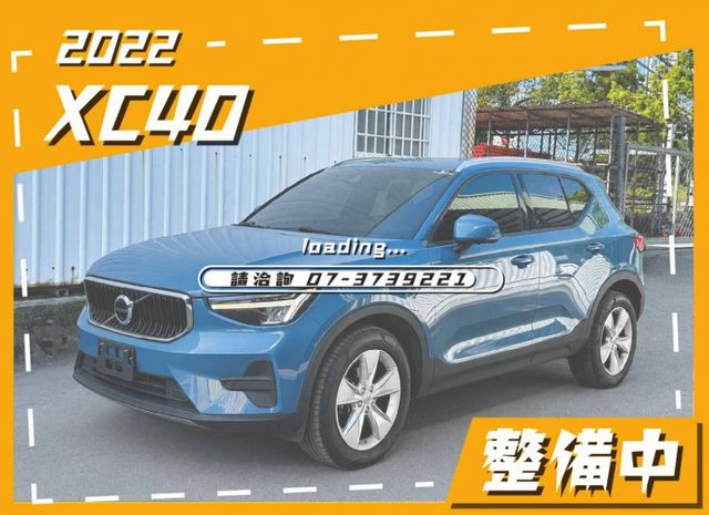 僅跑【三萬】里程擔保【原廠保養】ACC跟車／車道維持／車側警示／盲點／電動尾門／記憶椅／導航／CARPLAY【認證車】  第1張相片