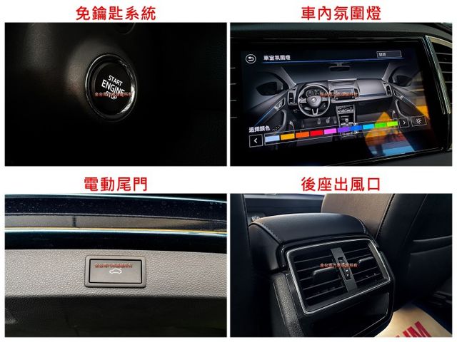 僅跑【四萬】里程擔保【全車原鈑件】【原廠保養】ACC／車道維持／盲點／CARPLAY／環景／導航／車內氛圍燈／免鑰匙系統  第13張相片