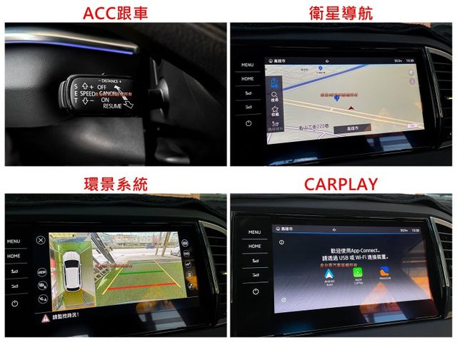 僅跑【四萬】里程擔保【全車原鈑件】【原廠保養】ACC／車道維持／盲點／CARPLAY／環景／導航／車內氛圍燈／免鑰匙系統  第15張相片