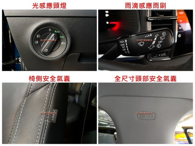 僅跑【四萬】里程擔保【全車原鈑件】【原廠保養】ACC／車道維持／盲點／CARPLAY／環景／導航／車內氛圍燈／免鑰匙系統  第18張相片