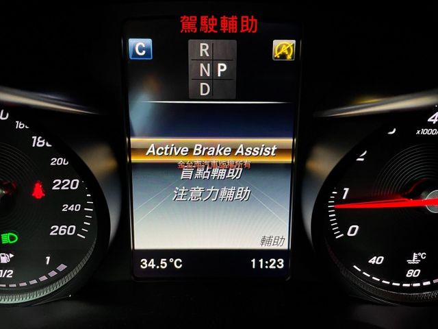 【總代理】19年式／4MATIC／跑少里程擔保【原鈑件】盲點／煞停輔助／環景／雙記憶椅／雙區恆溫／快撥／CARPLAY  第11張相片