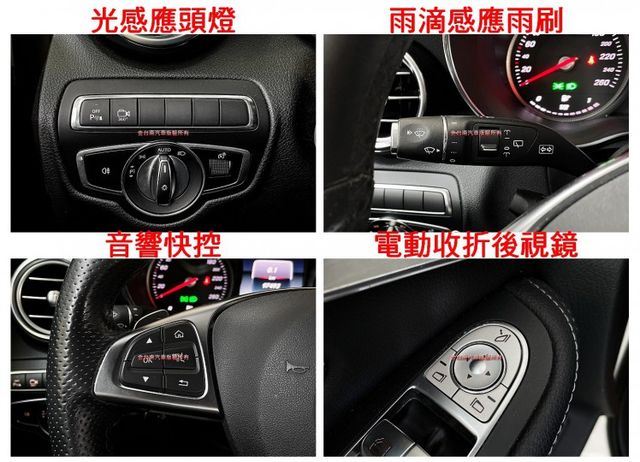 【總代理】19年式／4MATIC／跑少里程擔保【原鈑件】盲點／煞停輔助／環景／雙記憶椅／雙區恆溫／快撥／CARPLAY  第16張相片